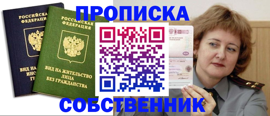 форма 3 в Якутске